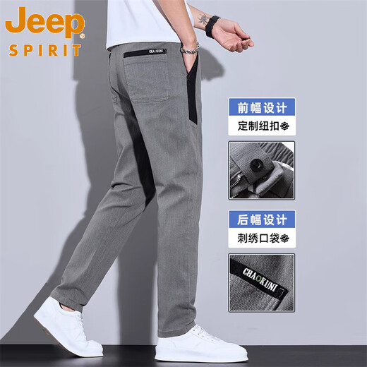 Jeep Spirit полосатые повседневные брюки мужчины 2025 летние новые модные бренд универсальный мужской брюки Лето контрастные спортивные длинные брюки мужчины 653 черные 28