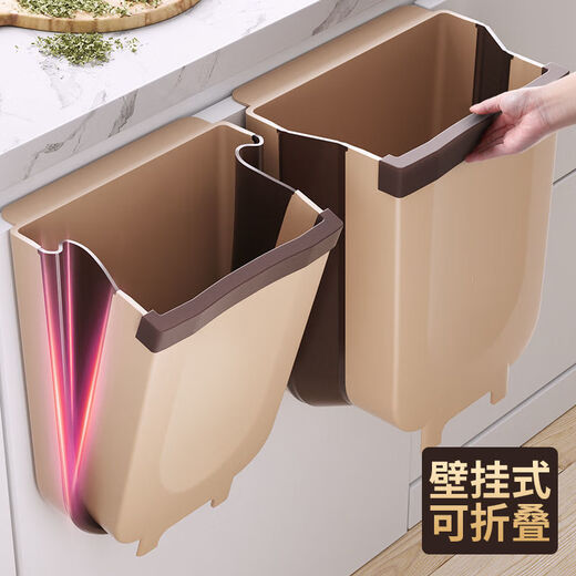 FANCYCHIC kitchen trash can folding hanging household cabinet door wall-mounted storage bin trash can kitchen waste basket car mounted pearl white 1 large + 20 special garbage bags