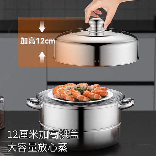 BSITN不锈钢蒸锅一层蒸鱼锅28cm电磁炉蒸锅燃气灶馒头单层蒸锅家用1428