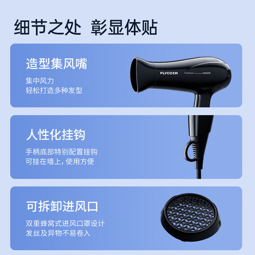 FLYCO hair dryer, household high-power negative ion hair dryer, hair care, strong wind, quick drying, light, compact, portable, professional salon hair dryer, 2000W high power, foldable FH6231