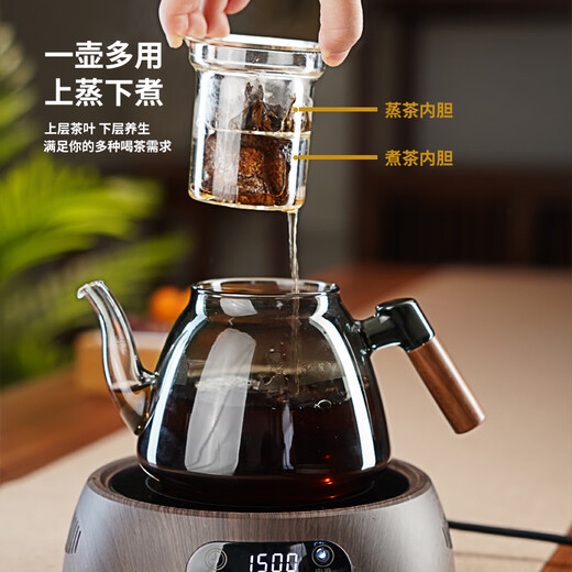 Fully high temperature resistant thickened glass tea kettle, large capacity kettle, side handle tea kettle, household kettle, ash side handle Xianghe kettle + wooden electric ceramic stove
