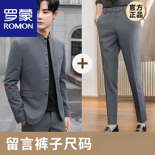 ROMON Chinese stand collar Chinese tunic suit for young men, trendy slim jacket, wedding new Chinese style men's casual gray suit, pants size 28-38, self-made 2XL 54 suitable for 130-140 Jin Jin equals 0.5 kg
