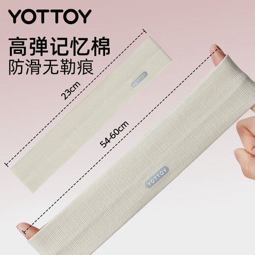 Yottoy seamless headband sports headband antiperspirant band sweat-conducting and cooling female yoga running badminton mysterious black