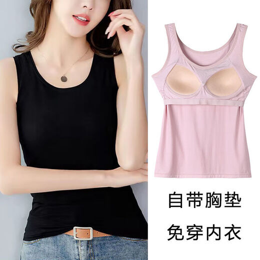 XCFREHT【1484次回购】莫代尔女吊带背心一体式聚拢带胸垫长款透气舒适修 背心款【黑色+肤色】两件 L 建议【105-120斤】