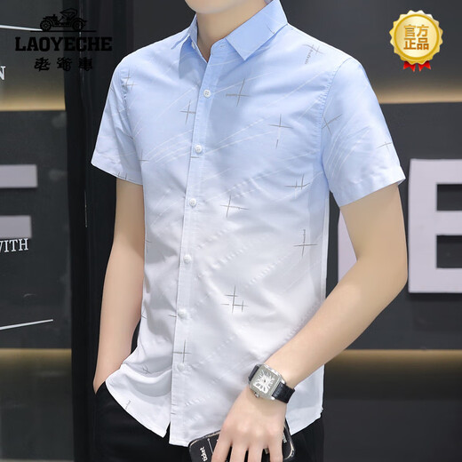 老爷车（LAOYECHE）冰丝短袖衬衫男士夏季款渐变色休闲衬衣半袖方领寸衫百搭帅气高端 844卡其 L