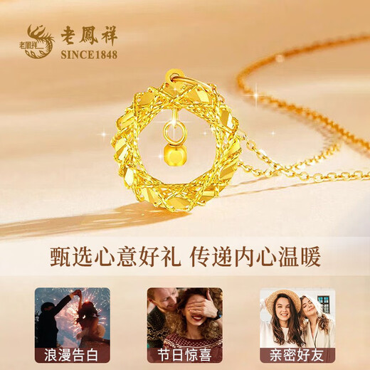 Lao Fengxiang gold necklace for women, new pure gold Möbius ring, pure gold pendant, Christmas birthday gift for girlfriend and wife, delivery today/next day, pure gold necklace about 3.2g*greeting card*gift box
