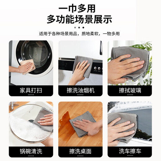 Dishwashing cloth, non-stick oil rag, household kitchen hand wiping, table wiping, dish wiping, absorbent scouring pad, thickened cleaning towel 30*30cm, 4 pack, mixed color (grey coffee)