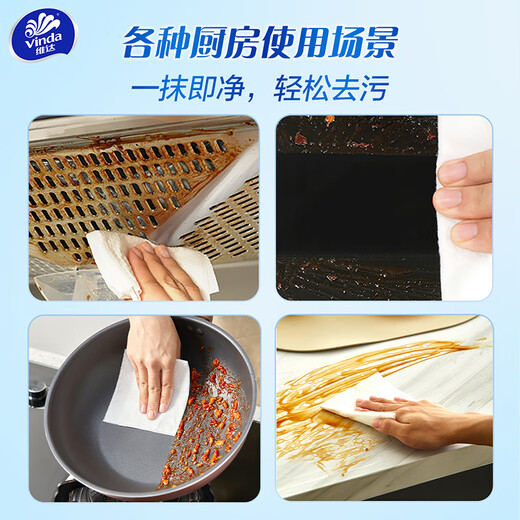 Vinda kitchen cleaning wipes 60 pieces