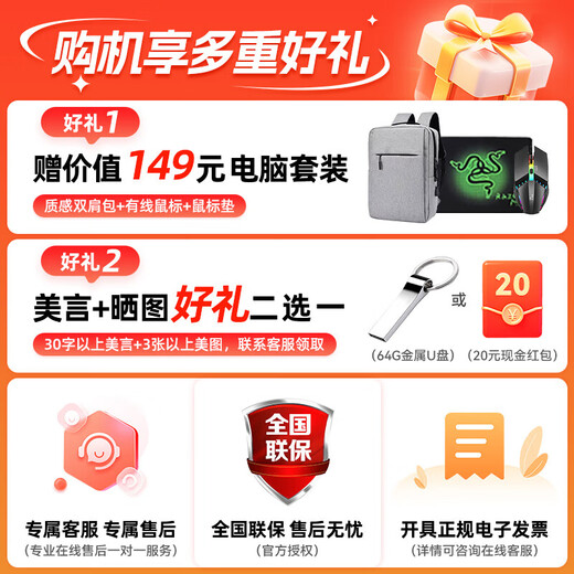 Mechanical Revolution Jiaolong 16pro/15K 2025 16K diseño estudiantil buque insignia R9 portátil para juegos MHD Jiaolong 15K R7-7735H 3050 165Hz rendimiento de alto costo 16G+512G