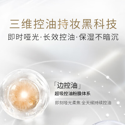 
Mao Geping Black Wing Air Cushion Foundation 701 White Color 14g Set Small Gold Fan Powder Makeup Gift Box Birthday Gift