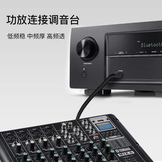 Qiuyebaba Akihabara QS3527 double lotus to double card male and female audio cable dual RCA to double card XLX head mixer function dual lotus to double card female 0.5 meters