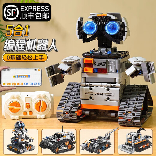 Blocs de construction du système solaire électrique à une main compatibles avec le globe d'assemblage de vaisseau spatial difficile LEGO, jouet pour enfants, cadeau d'anniversaire pour garçon, coffret cadeau/robot de programmation 5 en 1 à double télécommande