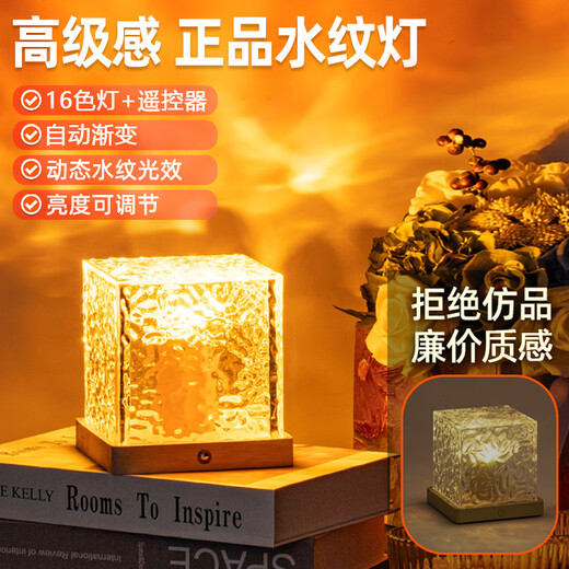 Dipur water ripple atmosphere light atmosphere creative sexy night light live broadcast room background bedroom couple mood room led internet celebrity atmosphere light romantic gift bar