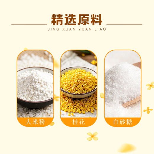 
Anjing Osmanthus Cake 300g*3 bags, 10 pieces per bag, 10 pieces, 10 pieces of cake, 1 family package, quick-frozen breakfast semi-finished product