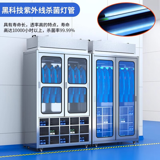 NAIGAO casier à vêtements haute propreté sans poussière atelier de salle blanche désinfection à 100 niveaux usine électronique vêtements électrostatiques armoire à chaussures en acier inoxydable