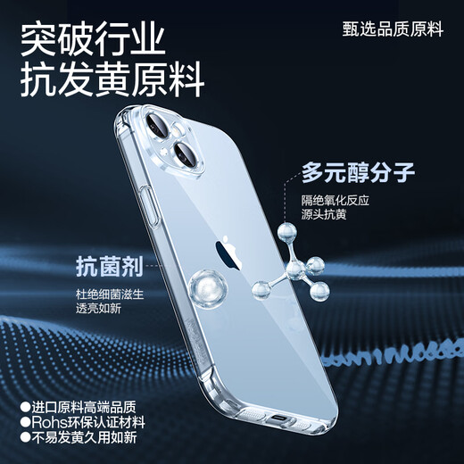 闪魔 适用苹果15手机壳iPhone15气囊防摔保护套超薄镜头全包透明软壳抗黄防磨防摔男女同款