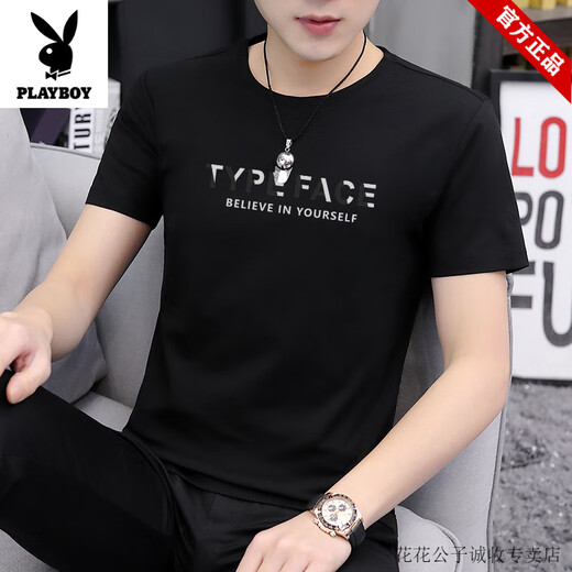 Camiseta de manga corta de Playboy para hombres en verano, una nueva camiseta de color de seda fría de agua de agua rápida, cuello redondo de seda de color, topes top 1416 White M (95jin [Jin iguala 0.5 kg] -110Jin [Jin equivale a 0.5 kg])