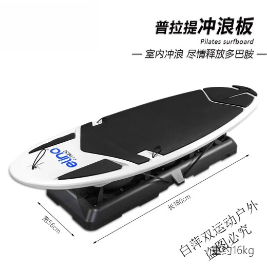 Huike Pilates Indoor Surfboard Dopamine Surfboard Home Yoga Large Equipment Core Training Land Surfboard Land Surfboard 1 piece No logo