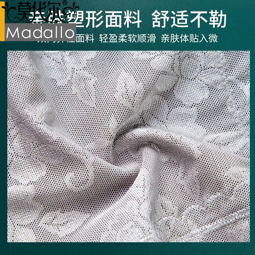莫代尔收腹裤收小肚子强力产后束腰提臀塑身形美体中高腰瘦小腹内裤女薄 高腰款9902黑+黑 M 80-94斤