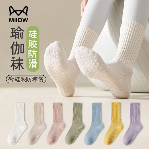 Catman 2 pairs of yoga socks for women mid-calf spring and summer fitness dance Pilates pure cotton professional non-slip sports socks