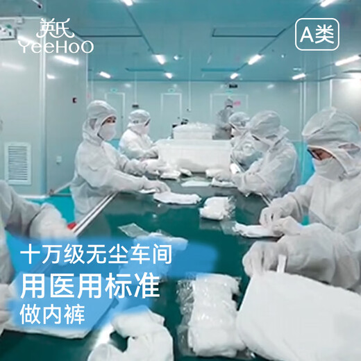 YEEHOO Ozone Disinfection First Wear No Wash Children's Disposable Underwear Sterile Individually Packaged Daily Disposable Pants for Boys and Girls Interesting for Growth Five Packs 3 Blue 2 White Pure Cotton 5 Pairs One Size S Reference Weight 30-50Jin Jin is equal to 0.5kg