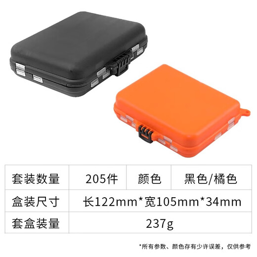Xionghuo Haiji Fishing Accessories Fishing Gear Box Set Jiji Fishing Box Sea Fishing Small Accessories Luya Accessories Fishhook Texas Fishing Group Ji 205 Pieces