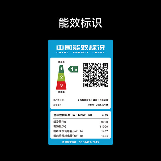 Xiaomi (MI) Mijia Central Air Conditioning Duct Machine 4 HP PRO Super First Class Energy Efficiency Xiaomi ThePaper Smart Connect Human Sensing Wind Control Technology One Price All-inclusive 4 HP First Class Energy Efficiency