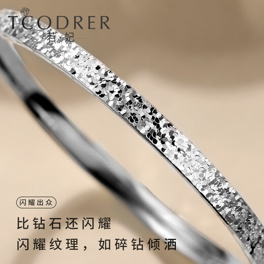 Ruofei platinum bracelet women's pt950 platinum women's bracelet semi-solid round solid mouth new style explosive crushed ice bracelet inner diameter 52mm weight 15-16g thick about 5mm