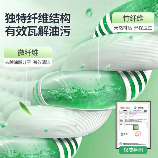Sulida rags, bamboo fiber dishwashing cloths, double-layer thickened kitchen rags that absorb water, are not easy to get oily and do not shed lint, 3 pieces