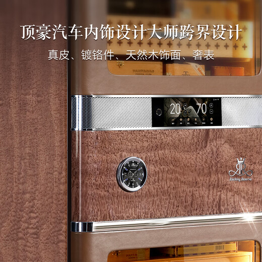 Meijing RACHING/ Meijing Double RR780 Cigar Cabinet 1.82m 2025 New Fingerprint Lock Water-cooled Intelligent Constant Temperature and Humidity Humidifier 580L Havana Coffee Color