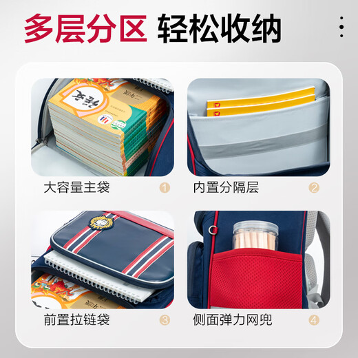 Morning Light (M&G) schoolbag primary school children's spine protection and burden reduction backpack large capacity high-value backpack 4-6 grade British red