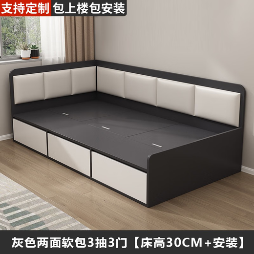 He Jiangong lit en bois massif lit double petit appartement lit plate-forme haut coffre lit de rangement simple 12358 lit tatami personnalisé gris couverture souple double face 3 tiroirs 3 portes hauteur du lit 30CM + 1350mm*1900mm