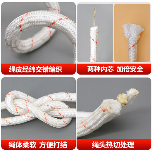 JD Logistics rope bundled polypropylene rope for clothes drying and quilt rope outdoor drawstring tent rope truck bundle wear-resistant rope thickened strong rope 4mm thick without steel wire 5 meters long