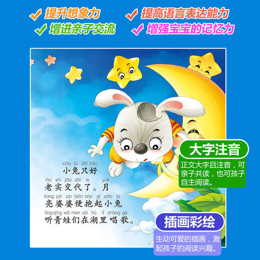 Baby enlightenment scan code audio picture book Baby enlightenment scan code audio picture book emotion management experience pack (random 3 copies)