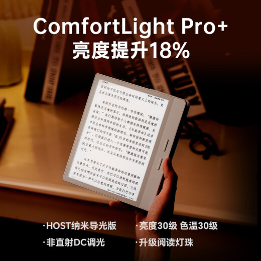 IReader consultation and receive benefits Ocean4 Turbo 2025 seven-inch electronic paper book reader e-book ink screen tablet learning reading book Arctic White Ocean4 Turbo 2025 Arctic White stand-alone
