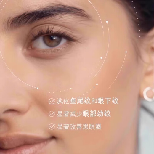 海蓝之谜 LAMER浓缩修护眼霜15ml紧致淡纹滋润护肤品化妆品生日礼物男女