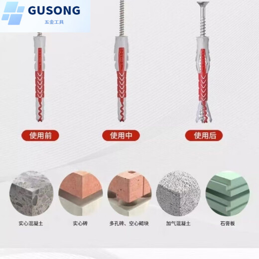 FANCYCHIC expansion screw TV cabinet bracket wall cabinet gypsum board hollow brick wall special expansion tube bolt extension rod 8*65 cross head screws 20 sets