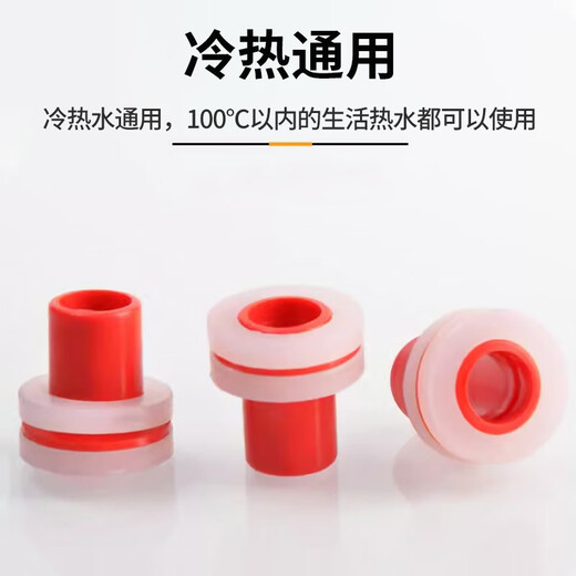 Deqi Raw material-free tape gasket Faucet angle valve silicone gasket Tangle-free raw tape 4-point double pad-red (10 pieces)