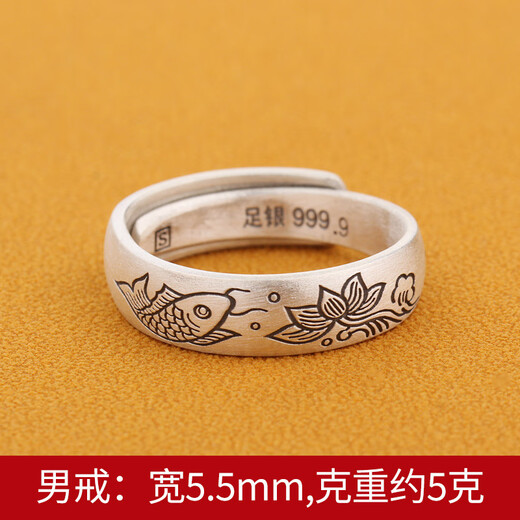 Anemone lotus koi ring S999 sterling silver frosted index finger ring plain ring Chinese style ring men and women single ring lotus year with fish (men's style)