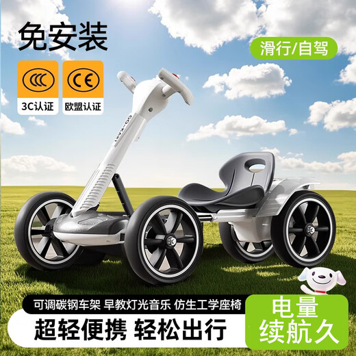 Magmeng folding children's kart four-wheeled, no installation required, can seat 6-12 years old, portable remote control toy electric car, no installation required, extended body + dual batteries + remote control, children's birthday gift