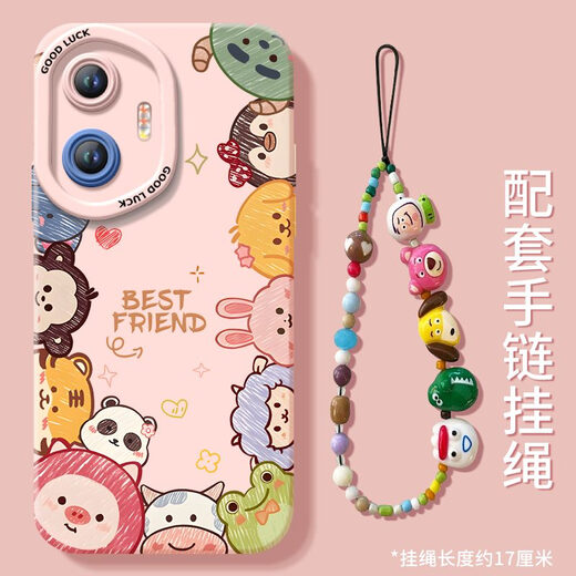 Esdo circle animals are suitable for Huawei Honor 300 mobile phone case 200pro new model 100 liquid silicone 50 protection 80 mirror NM15247Q version avatar powder silicone soft shell + wrist Honor 300Pro