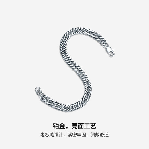 Saturday Fortune (ZLF) pt950 platinum bracelet men's fashion trendy platinum bracelet personalized Cuban bracelet for men 22cm-43.51g