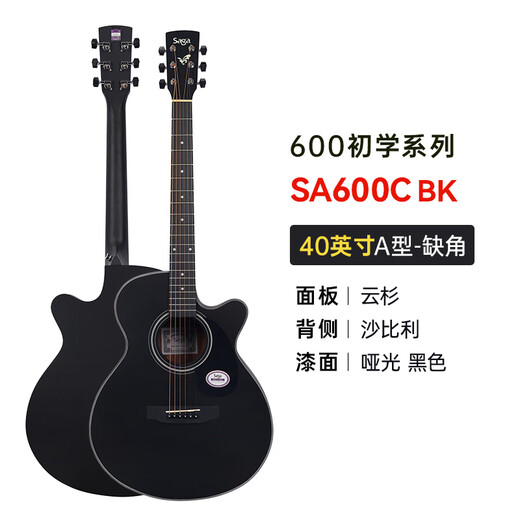 SAGA Guitar Spruce Wood SA600CBK Black Entry-Level Folk 40-inch Guitar Recommended for Beginners with Gift Pack Teaching