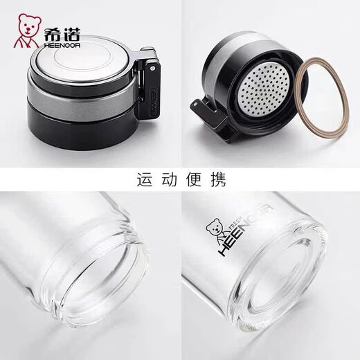 希诺单层玻璃杯车载男大容量带茶漏便携茶杯子带提手XN6075/6076 XN6076黑色695ML 简盒+滤网