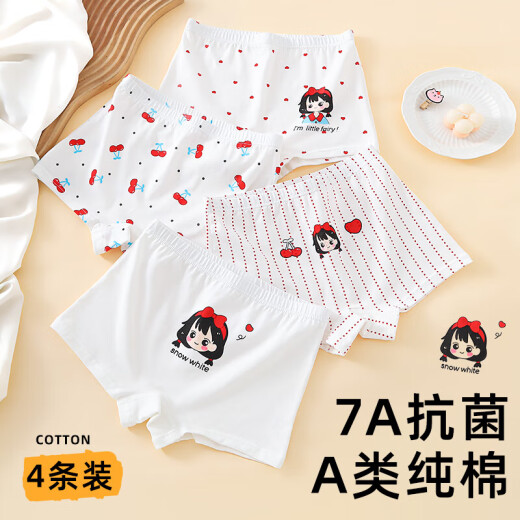 JEANSWEST CLUB真维斯女童内裤平角纯棉短裤儿童四角底裤女宝宝小女孩全棉短裤 1105【4条装7A底档】 150 3XL码适合55-70斤
