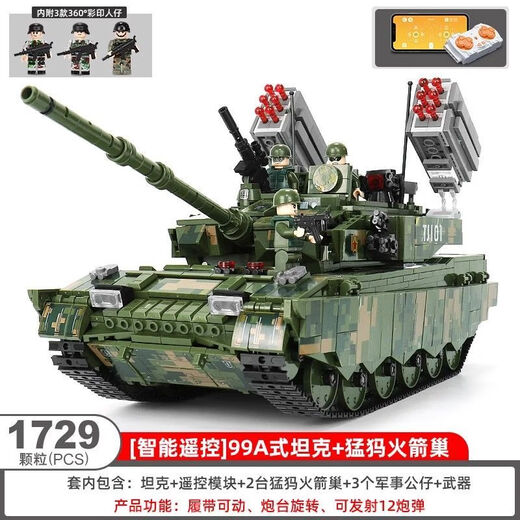 Yue Yue National Defense Military Remote Control Armored Vehicle Tank Compatible Lego Building Blocks Shooting Boy Assembly Toy Children's Gift Upgraded Rocket Nest Model Leopard II Tank Heavy Duty/Gift Figure