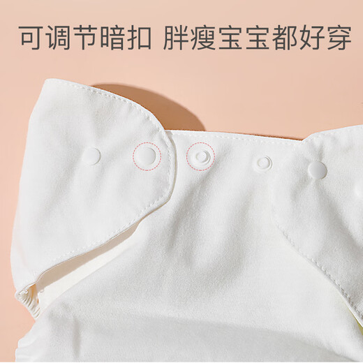 Tile Newborn Baby Diaper Pants Waterproof, Breathable and Washable Summer Baby Diaper Pocket Pure Cotton Meson Fixation Belt 4-Piece Changing Set 1 Pack S/6-12Jin Jin equals 0.5kg/0-3 months