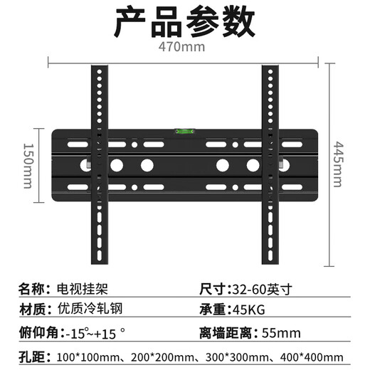 Heptagonal plate TV bracket 32-60 inches Universal TV bracket thickened with adjustable pitch angle Ultra-thin TV wall-mounted shelf adapted to Hisense Skyworth TCL Huawei Changhong Thunderbird