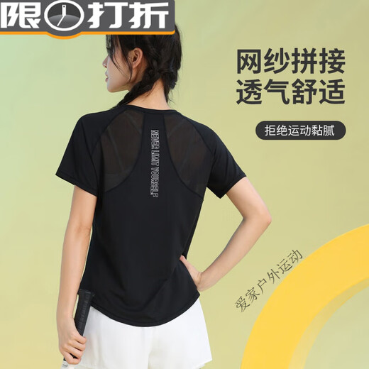 Zailu Summer Loose Breathable Yoga Wear for Women 2025 New Exercise Skipping Rope Sports Top Pilates Training Lotus Purple Short Sleeves S One Size