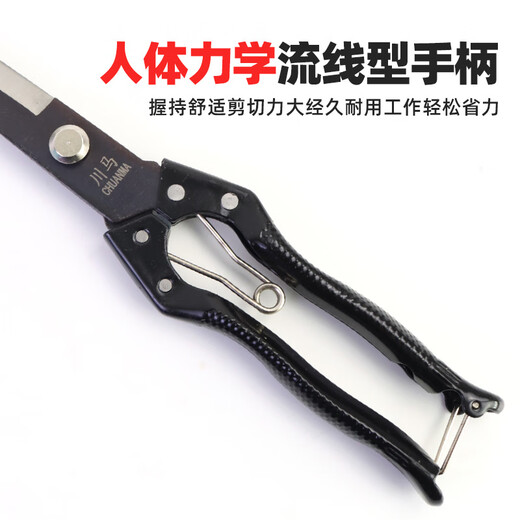 XMSJ Schere Handbuch Schere große Haushaltsrasurschere Besonders zum Schneiden von Kaninchen Haar 9905 Boxed Spring Style, Senden Sie Spring, Sichuan Horse Special Scissors